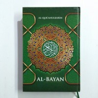 al quran al bayan